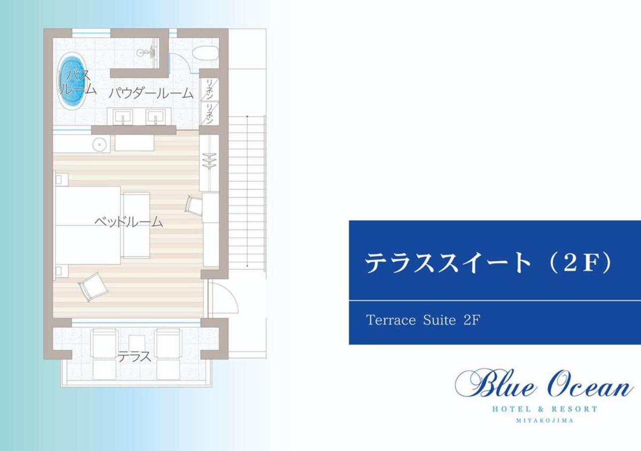 Blue Ocean Hotel&Resort Miyakojima Chambre photo