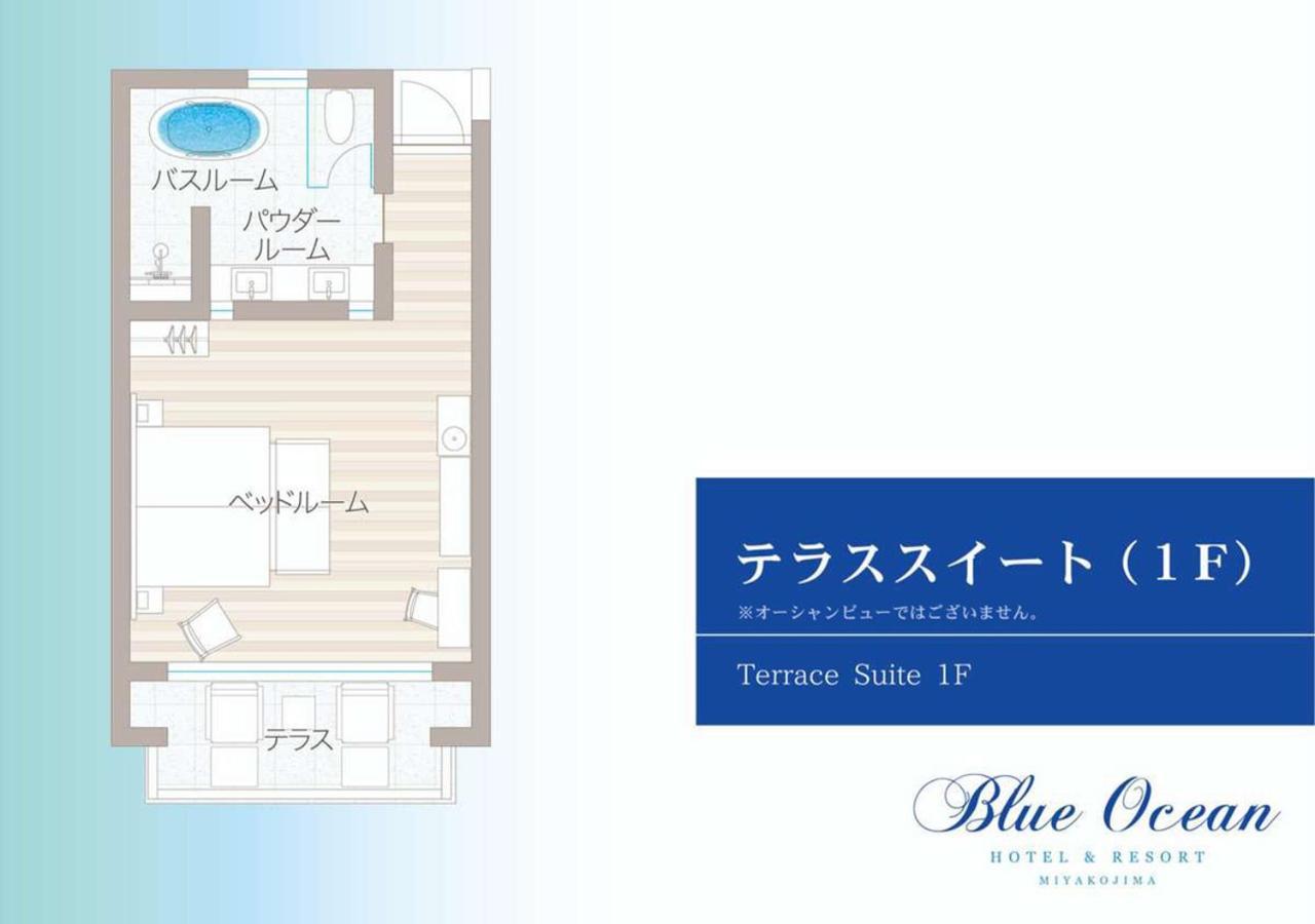 Blue Ocean Hotel&Resort Miyakojima Chambre photo